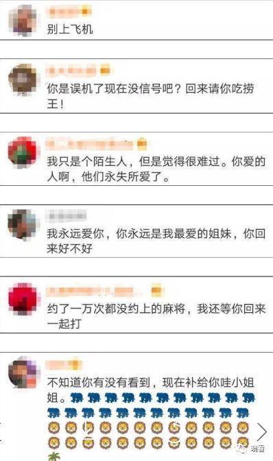 骂媒体的和骂遇难女生的，是人性的一体两面