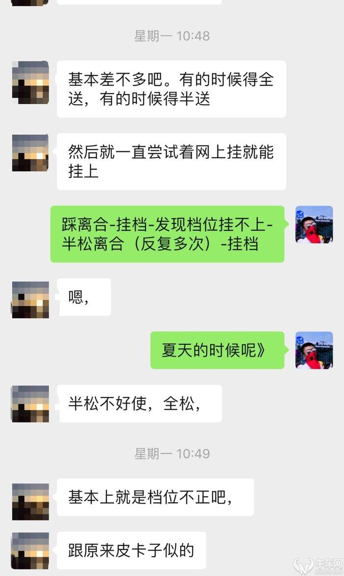 3·15车主调查：除了用车还能锻炼“修车能力”？