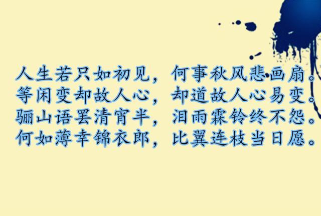 中国历史上最美的十首古诗词，美到了极致