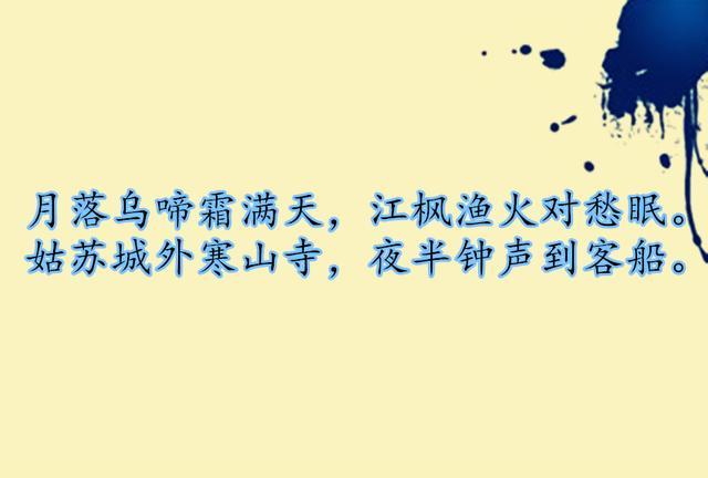 中国历史上最美的十首古诗词，美到了极致