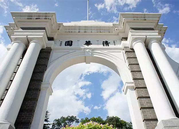 中国高校“绰号”大全：双鸭山大学、五道口职院…你的学校叫啥？