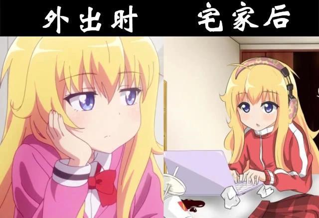 动漫妹子的不为人知面：表面是美少女，背地里却成了邋遢！