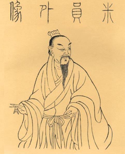印人传：真正最早的篆刻家不是赵、吾，而是这位更早的大书法家