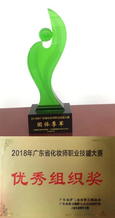 热烈祝贺《添彩职业技能培训学校》代表惠州出征并取得优异成绩！