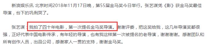 金马奖真热闹，邱泽被于正手撕“没艺德”，然而影帝却不是他！