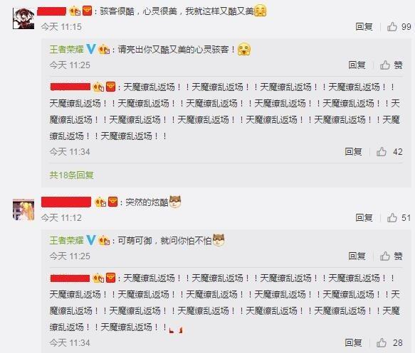 官方爆料返场皮肤,天魔党哭了,COS心灵骇客小姐姐黯然失色!