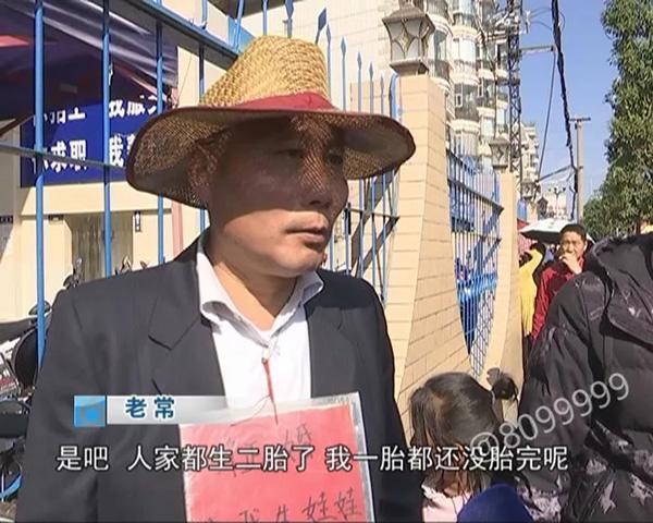 山东男子另类征婚：给我生娃娃给你15万，怎么样？