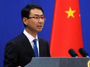美国退出联合国人权理事会 外交部:中方表示遗憾