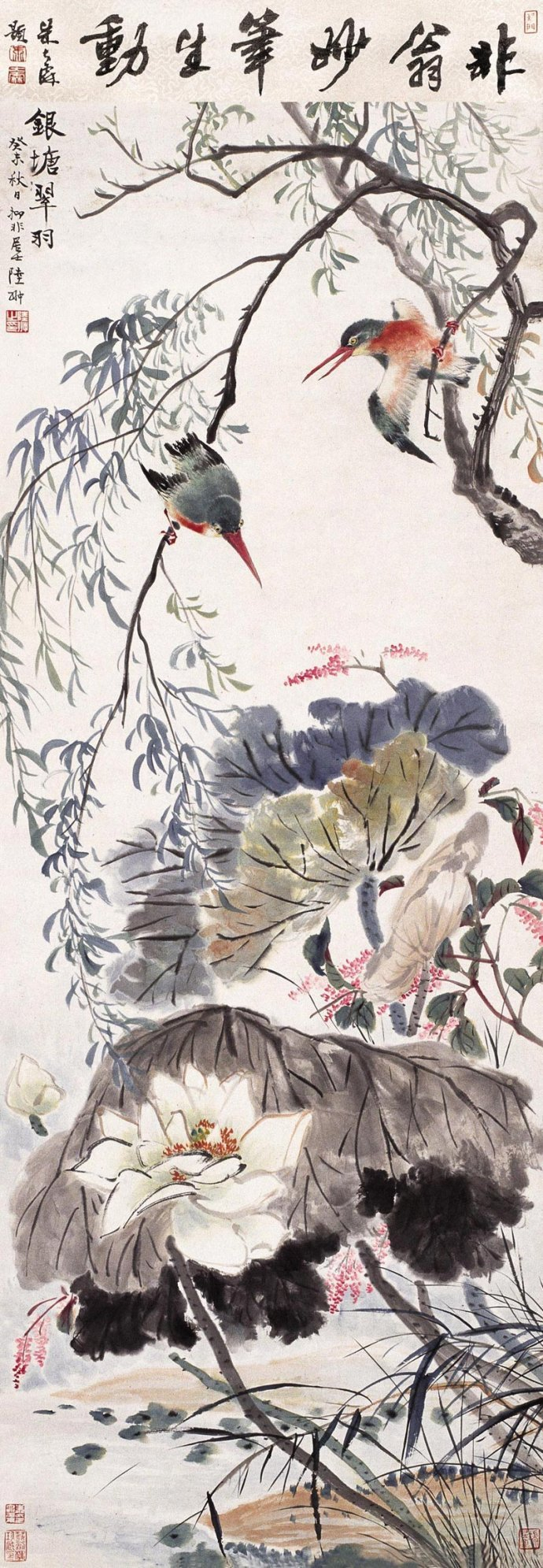 陆抑非花鸟画作品欣赏