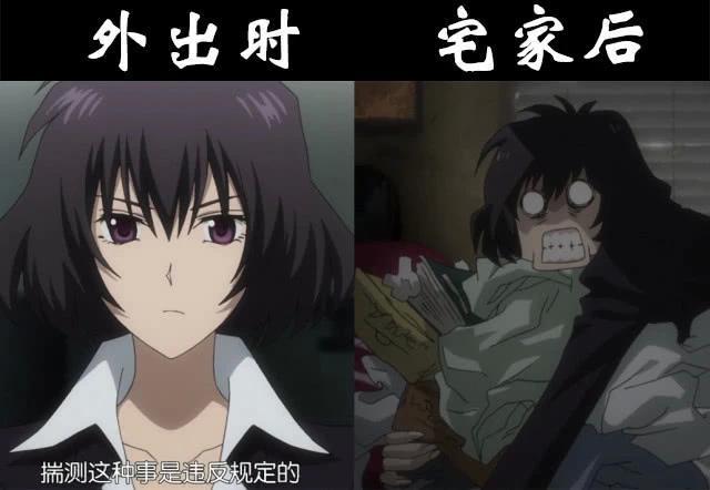 动漫妹子的不为人知面：表面是美少女，背地里却成了邋遢！