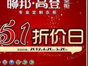 兴全合宜公告：折价并不意味着基金出现亏损