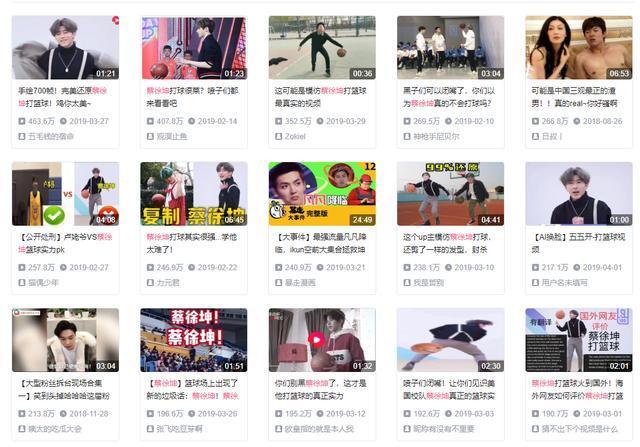 蔡徐坤给B站发律师函维权！他的鬼畜视频播放量竟高达466万