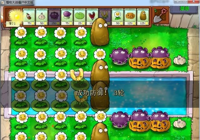 PVZ：刷钱的玩家注意了！金盏花有冻结机制，这个时候不会吐钱！