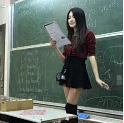 女老师穿超短裙上课走红，当年老师长这样我可能已经在清华大学了