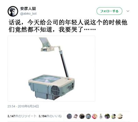 囧哥:陌生人观察奥迪车主进出时间偷偷错峰用车，称为满足虚荣心