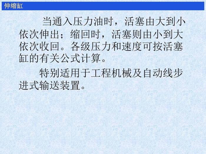 液压缸的作用，分类，原理及使用方法，图文并茂