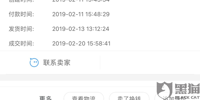 什么叫质保期外问题 w700h350z1l10t10ecd.jpg