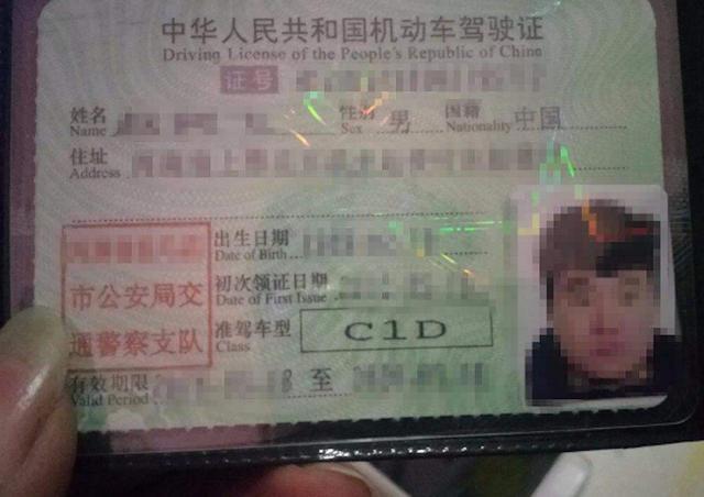 C1E驾照“两证合一”真的方便？车主说出真实情况，摩托车再见