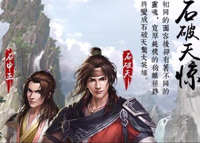 他是金庸笔下武功最高主角