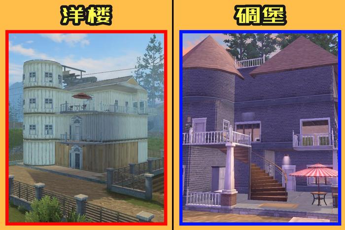 明日之后：什么样的房子最完美？历经18天，萌新给出“精彩”答案
