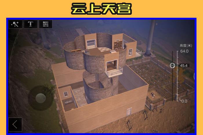 明日之后：什么样的房子最完美？历经18天，萌新给出“精彩”答案