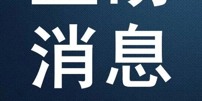 重磅!教育部宣布了,全面取消体育特长生等高考