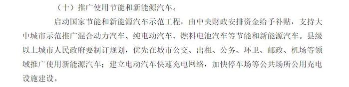 10年前的纯电汽车长啥样？国产品牌竟然是先驱