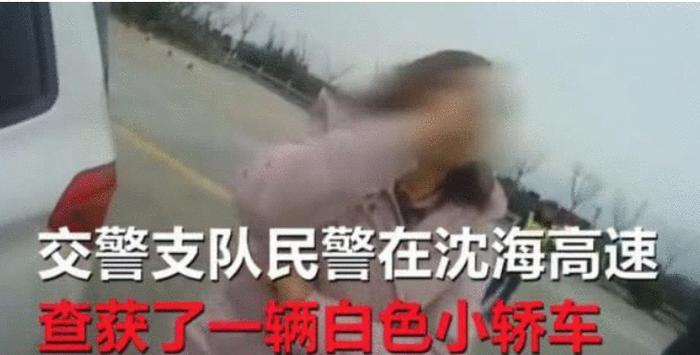 女司机酒驾被抓  核对身份证交警吓一跳