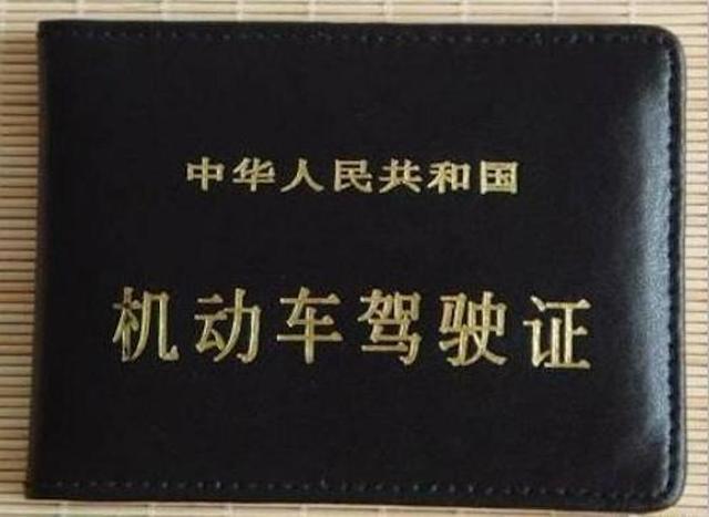 C1E驾照“两证合一”真的方便？车主说出真实情况，摩托车再见