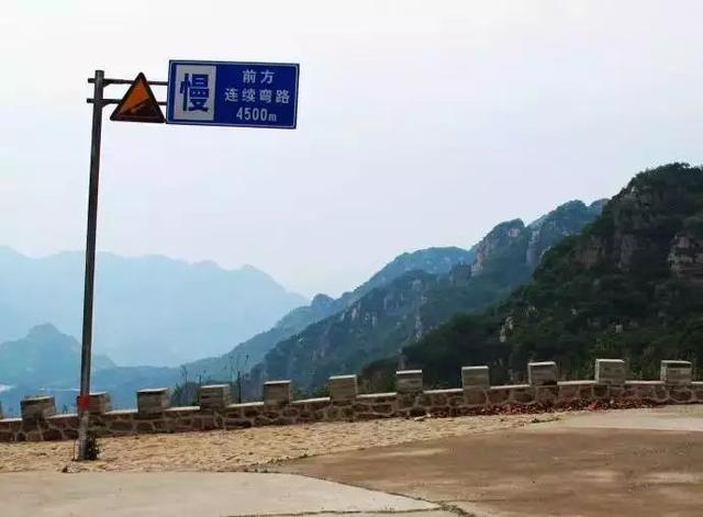 快看看京郊这11条又美又险的盘山公路，您都自驾过哪一条？