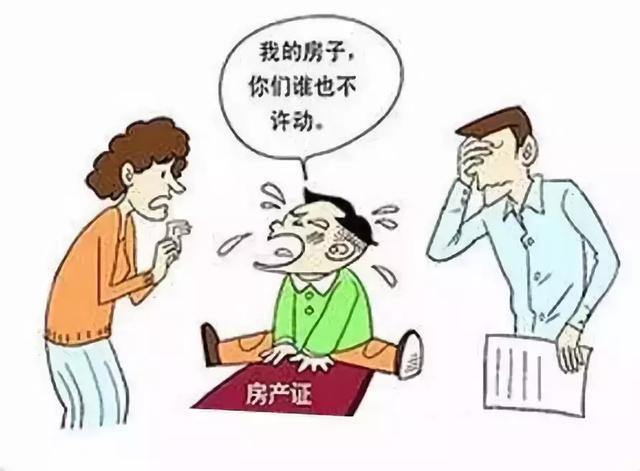 父母欠债能否执行未成年子女名下的财产？