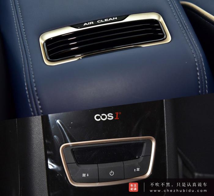 欧尚COS1°（科赛），一个最懂消费者的SUV