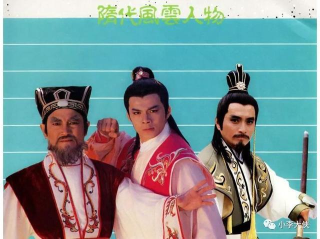 TVB历年武侠剧｜1987版《大运河》巨星云集的隋唐群英会