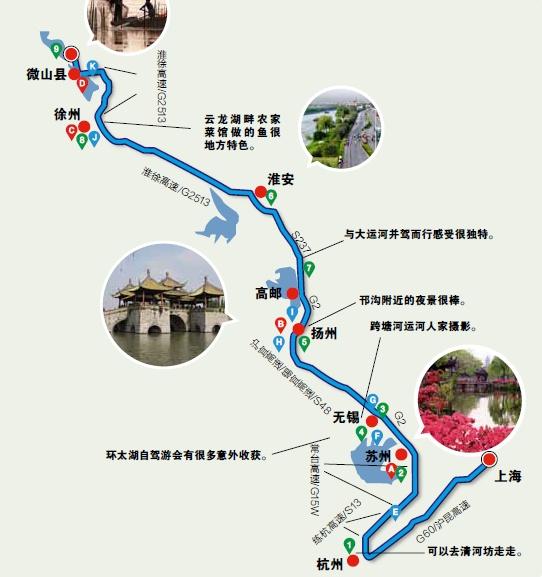自驾游路书|京杭大运河5日休闲之旅，从杭州到微山湖（干货）