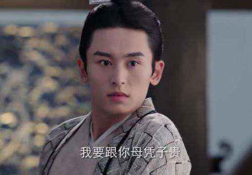 图片来源:电视剧《芸汐传》