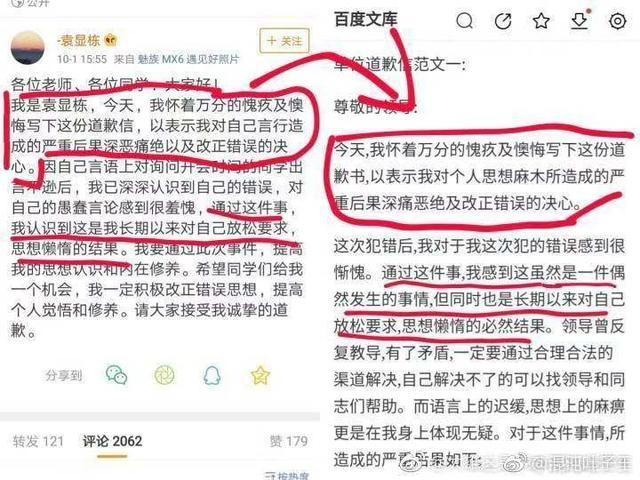 “七号到底开不开会”是一个什么梗？