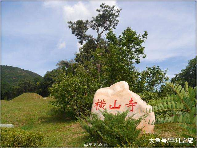 大连横山寺怎么去? 怎么玩? 详细攻略全在这儿了
