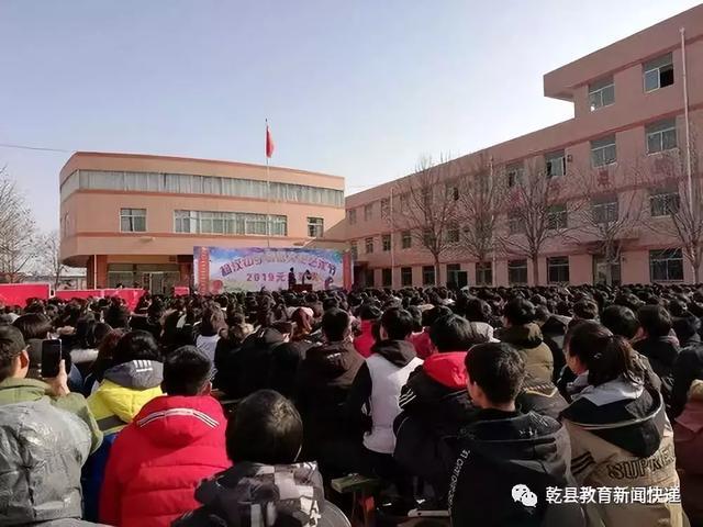 乾县杨汉中学举办第三届校园文化艺术节