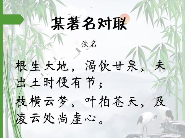 16首著名咏竹诗，第一首就很值得背诵