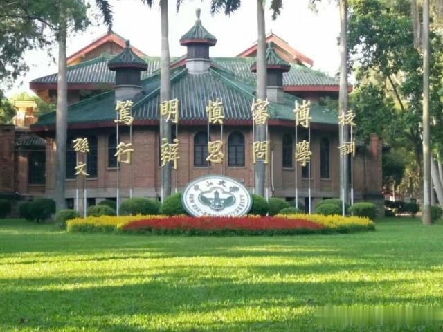 我国39所医科强校的“重建”大学，中大VS南方医大，如何选择？