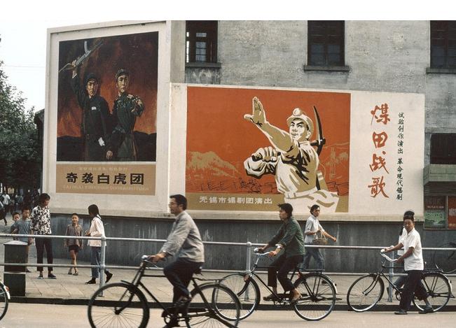 80年代, 中国街头的那些宣传标语口号