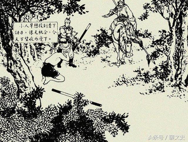 岳飞报上姓名，劫匪立刻跪倒下拜，从此才有“马前张保马后王横”
