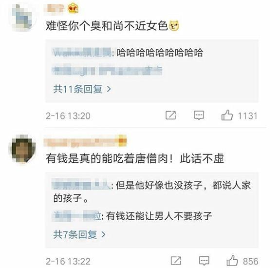 迟重瑞与78岁富商老婆同框，胸前“鸡蛋”大小的翡翠亮了