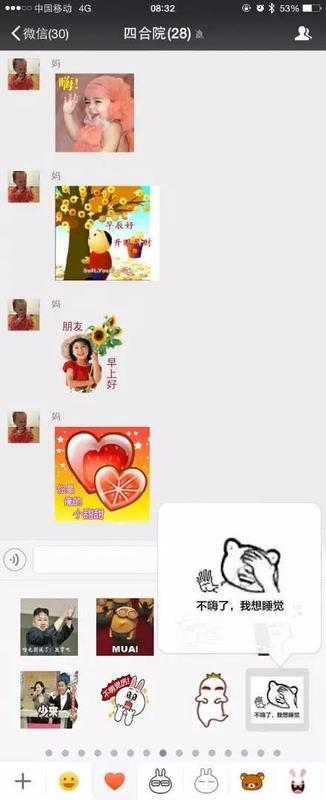 老干部的狂欢,