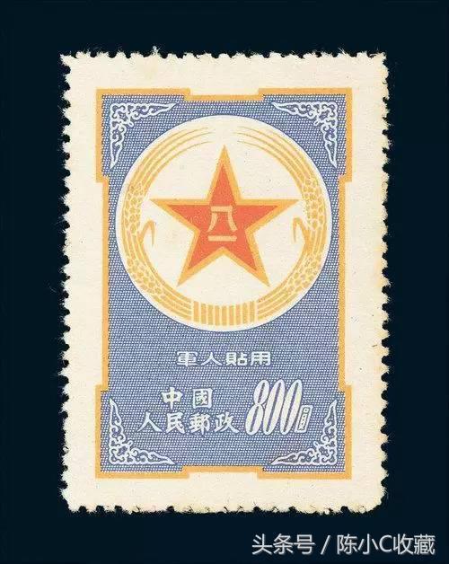 中国最值钱邮票排行榜！有任意一枚就发了！