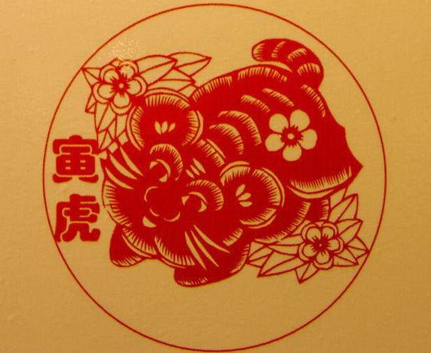 屬虎的人適合住幾樓？