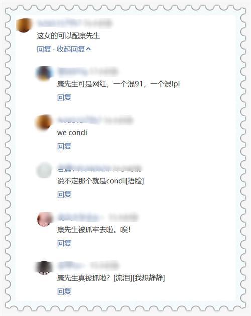 BLG打野棉花前女友是电竞交际“花”，Rookie在韩国打个冷