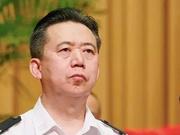 公安部副部长孟宏伟被查 系现任国际刑警组织主席