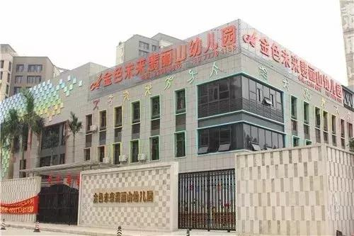 东莞2019最贵10家幼儿园!3年学费可以买部保时捷!!