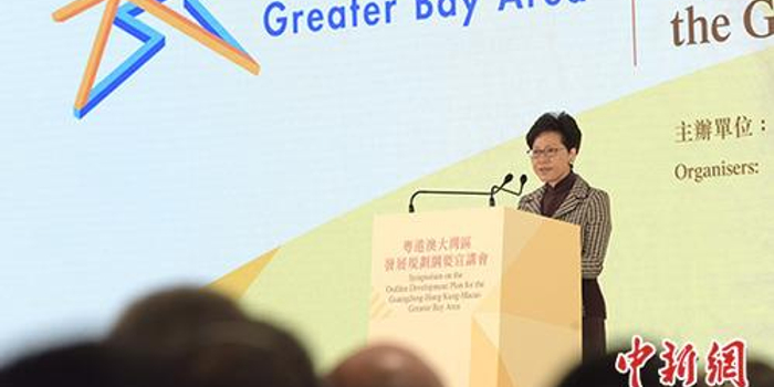 香港特首:粤港澳大湾区建设措施要尽快落地执